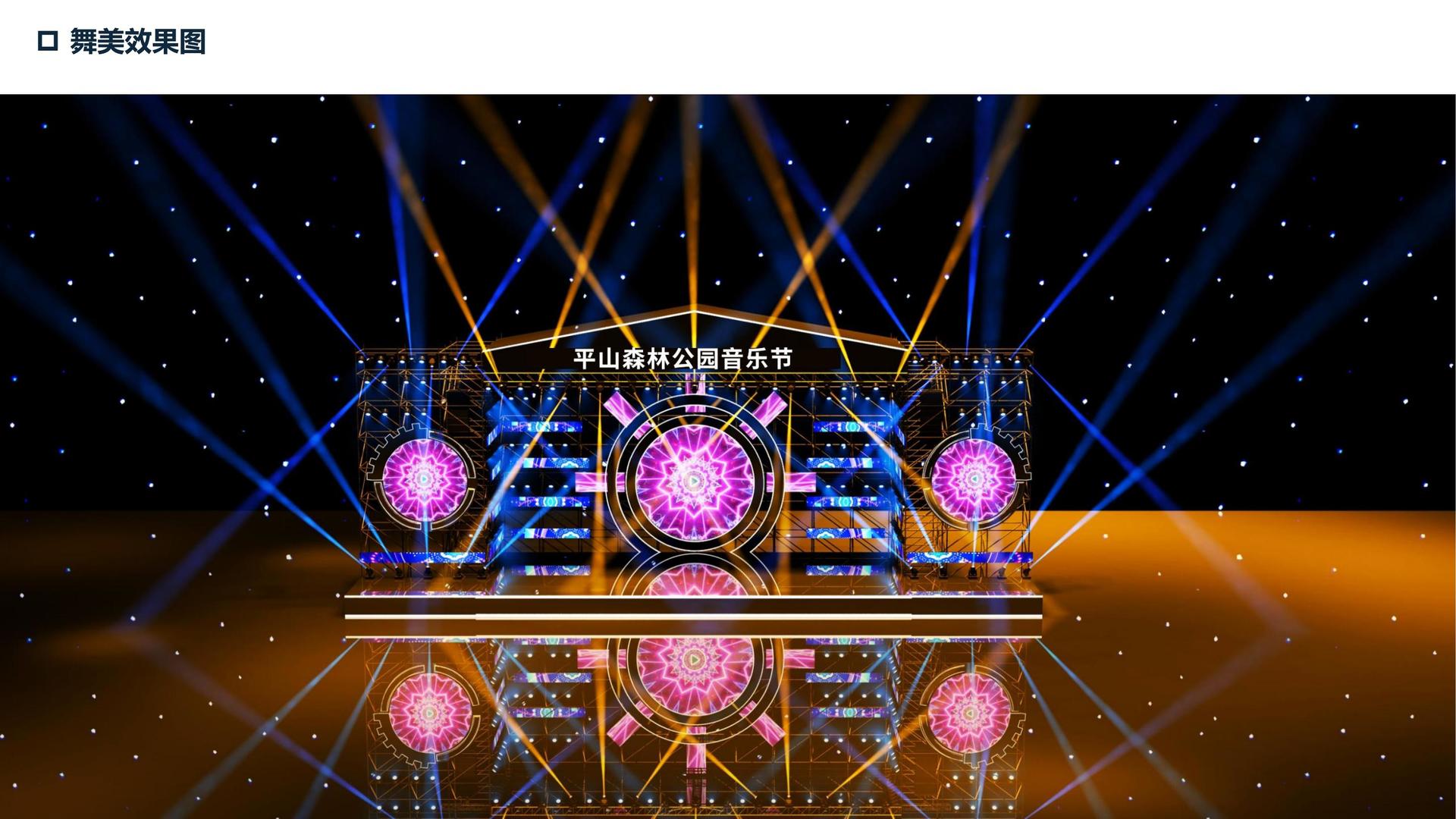 创宇传媒平台举办文化与科技融合主题沙龙